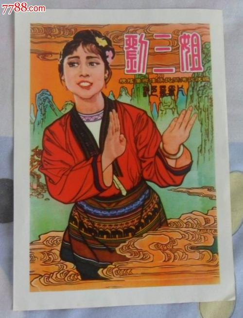 静岡英和学院硕士学位证